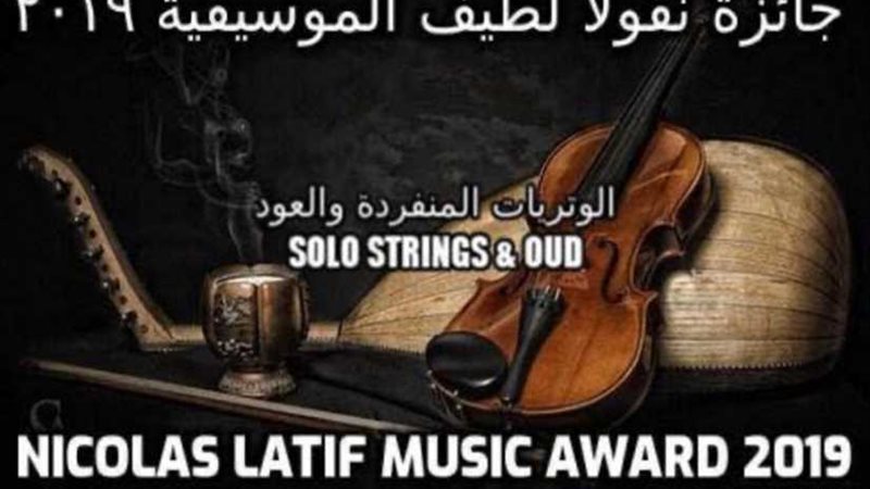 قبل السفر إلى موسكو