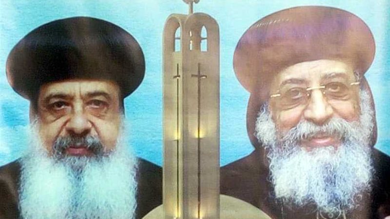 البابا تواضروس يلتقي