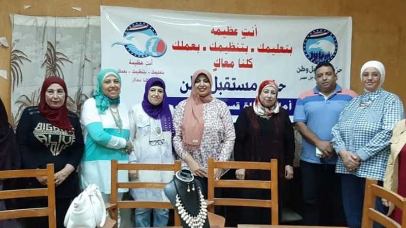 بالصور.. مستقبل وطن