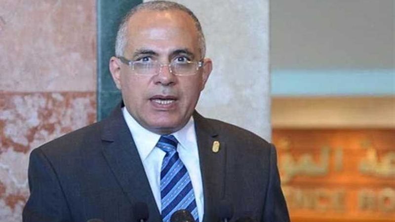 وزير الري لـالنواب: