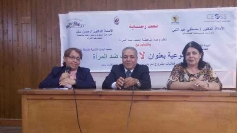 برنامج تدريبي تثقيفي