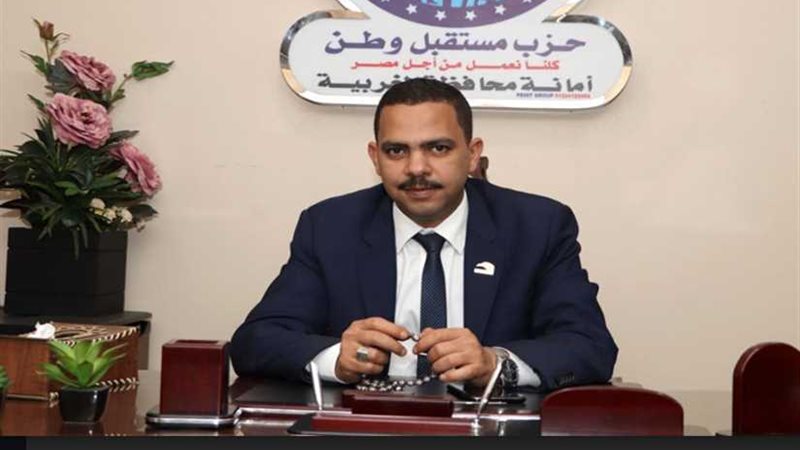 مستقبل وطن يفتتح