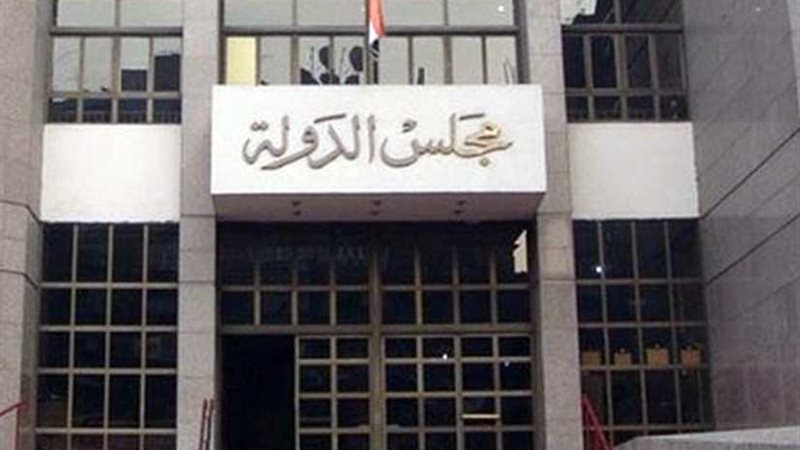 الإدارية العليا توقف