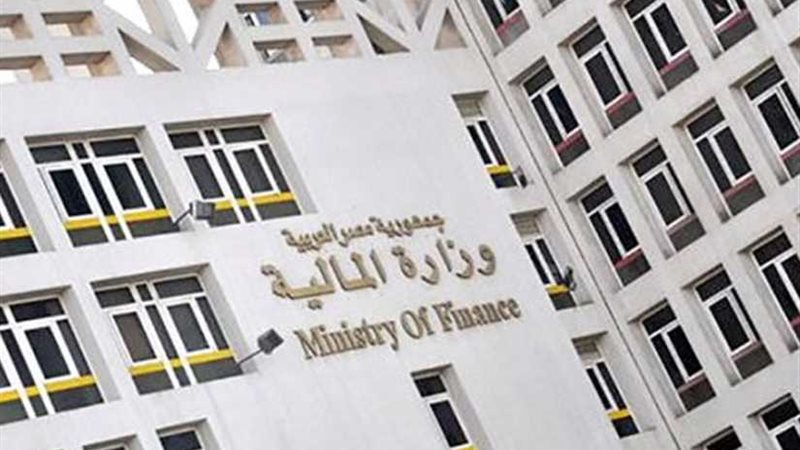 المالية تطرح أذون