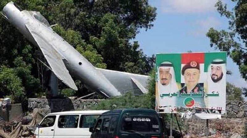 الكشف عن مبادئ اتفاق