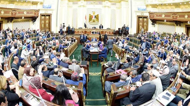 مجلس النواب يرفض