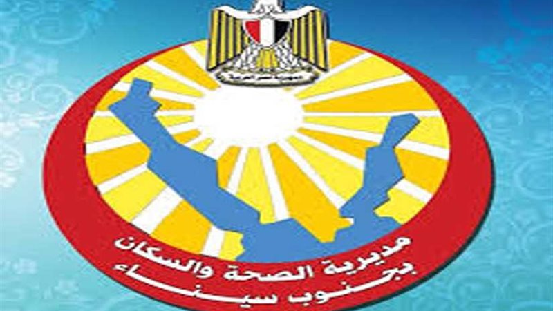 توقيع الكشف على 23854