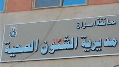 قافلتان طبيتان توقعان الكشف الطبي على 3081 مواطنا في أسوان