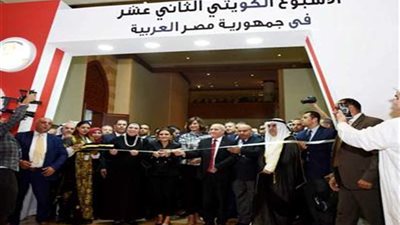 نيابة عن رئيس الوزراء.. وزيرة الاستثمار تفتتح الأسبوع الكويتي الـ12