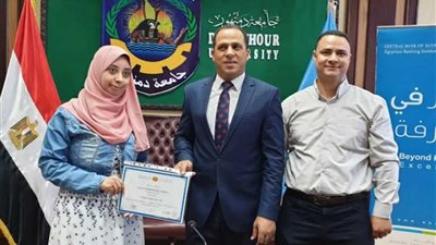 تكرم الطلاب الحاصلين على منحة البنك المركزي 