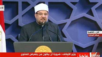 عاجل.. وزير الأوقاف: نحتاج إلى ثورة تعود بالخطاب الديني إلى مساره الصحيح