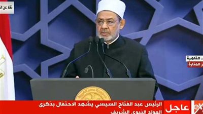 الإمام الأكبر: الإسلام دين الأخوة الإنسانية وخطبة الوداع دستور عالمي للناس في كل زمان ومكان