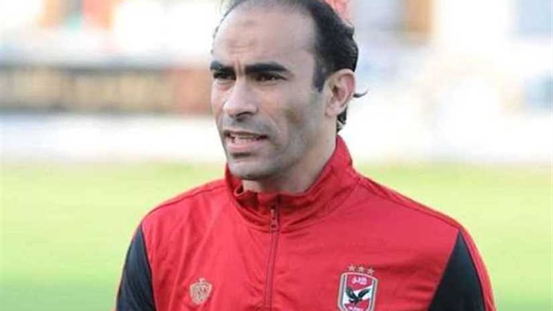 سيد عبدالحفيظ: استفدنا