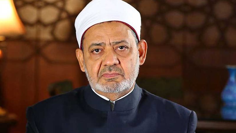 برعاية الأمام الأكبر..