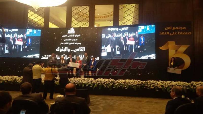 البنوك والناس يكرم