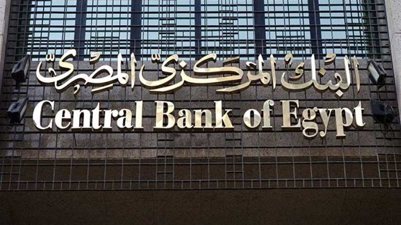 المركزي: 129 مليون