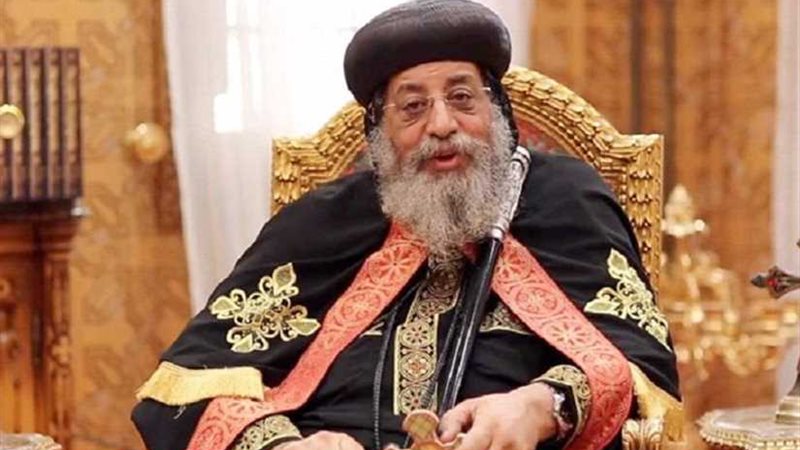 البابا تواضروس الثاني