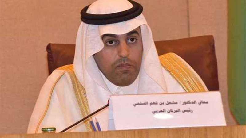 رئيس البرلمان العربي