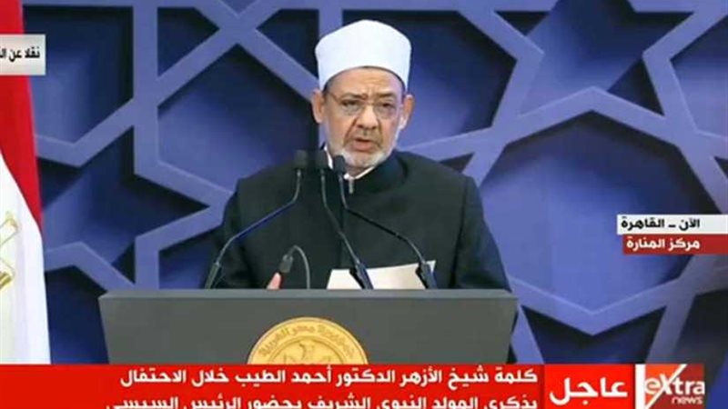 عاجل.. الإمام الطيب: