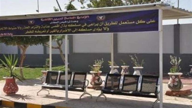 افتتاح وحدة مرور