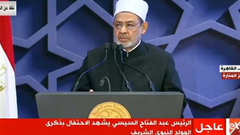 الإمام الأكبر: الإسلام