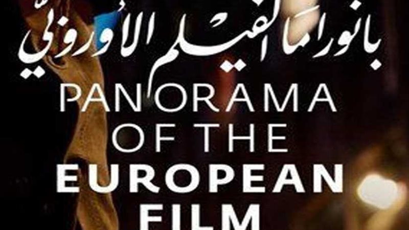 البؤساء أبرزها..