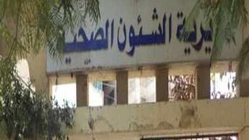 قافلة طبية في الطود