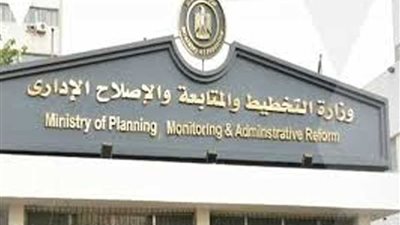 التخطيط : تدريب نحو 24 ألف موظف ضمن البرامج التدريبية للوزارة