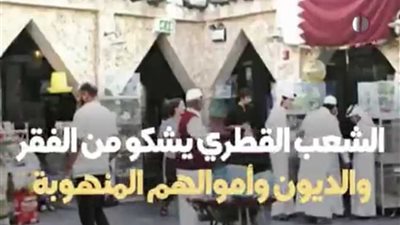 مقطع صوتي يفضح 