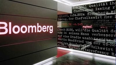 «بلومبرج»: نجاح برنامج الإصلاح الاقتصادي المصري خفّض التضخم لأدنى مستوى في ٩ سنوات