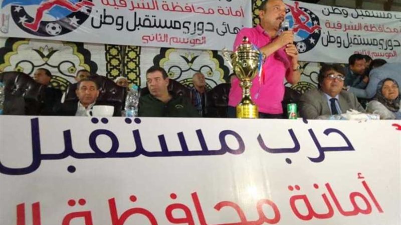 بالصور.. مستقبل وطن