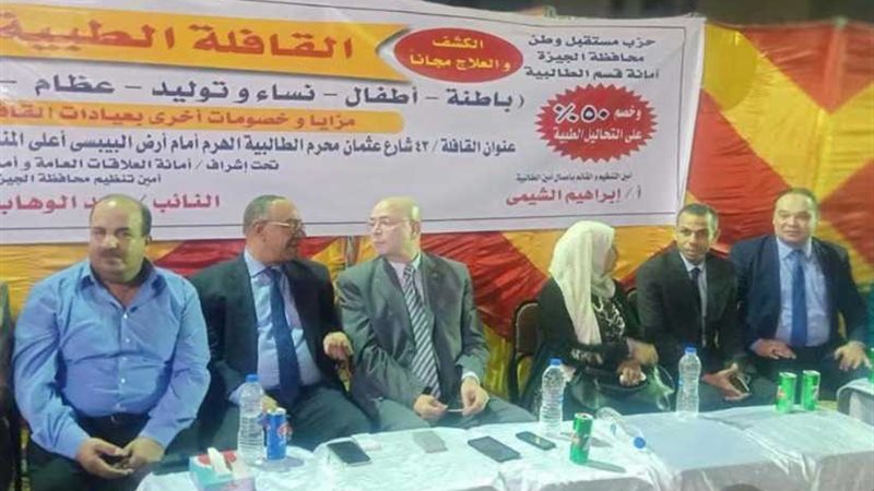 بالصور.. قافلة مستقبل