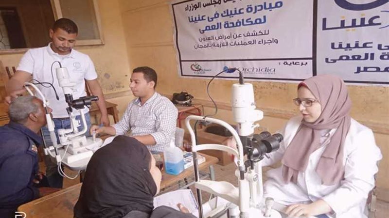 عنيك في عنينا تكافح