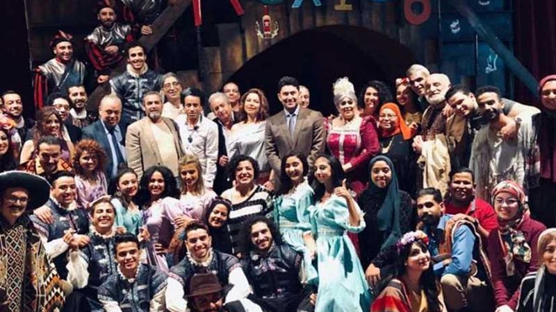 عرض المتفائل كامل