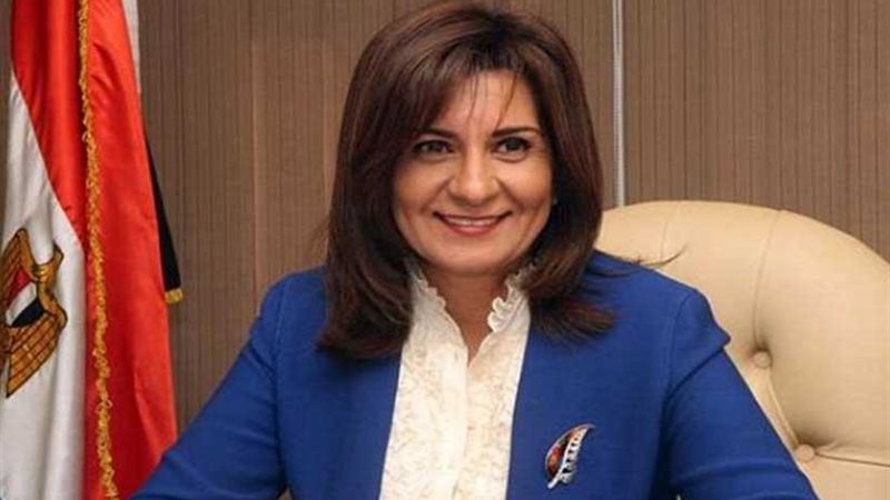 وزيرة الهجرة: المصريون