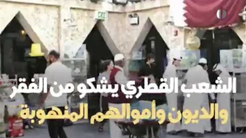 مقطع صوتي يفضح نهب