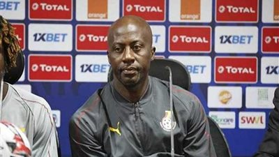 مدرب غانا الأولمبي: مواجهة مصر لن تكون سهلة وسنلعب على الفوز.. ورمضان صبحي أفضل اللاعبين