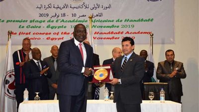 وزير الرياضة يشهد احتفالية بدء نشاط الأكاديمية الإفريقية لكرة اليد