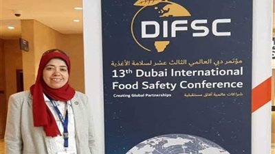 بحث علمي: دهن النعام الأأمن في التحمير