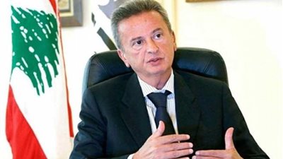 مصرف لبنان المركزي: الدولة تمر بأوضاع استثنائية وسنحافظ على استقرار الليرة