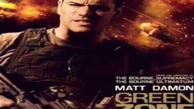 الأربعاء.. عرض فيلم 