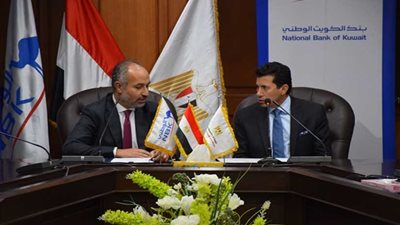 بحضور وزير الشباب والرياضة.. توقيع بروتوكول بين مجلس أمناء المدينة الرياضية بالسادس من أكتوبر وبنك الكويت الوطني