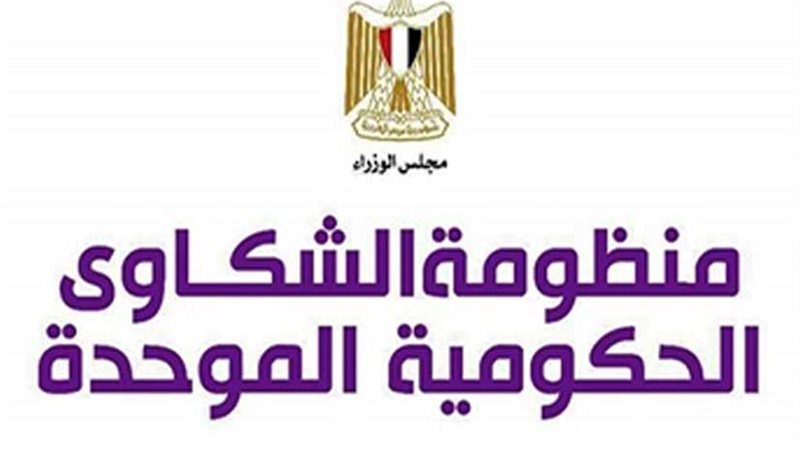 رفع آلاف الأطنان