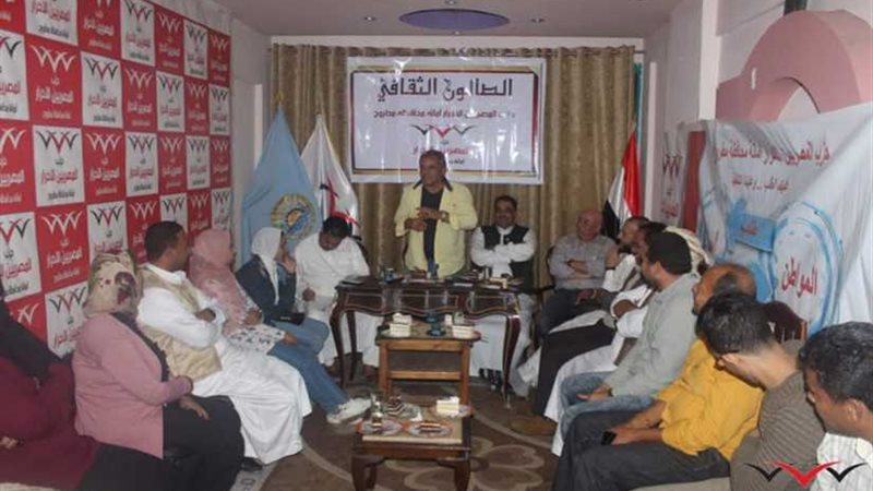 المصريين الأحرار