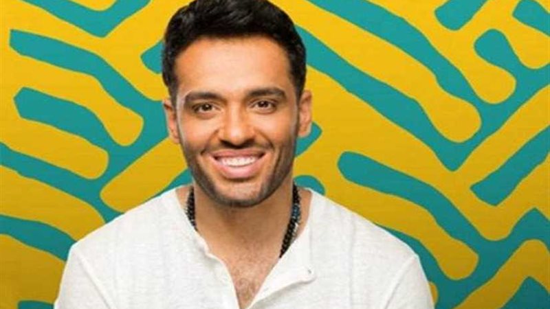 رامي جمال يُصاب بهذا