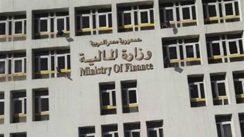 عاجل.. المالية تستهدف