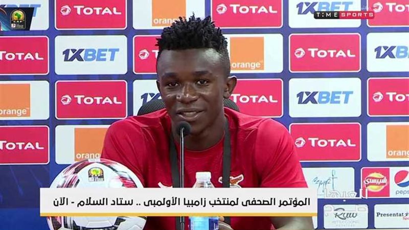 بروسبر لاعب زامبيا: