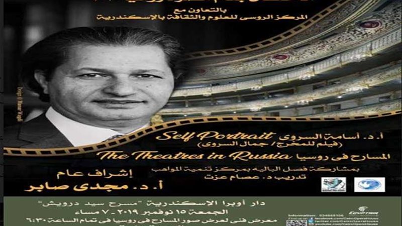 نادي السينما يحتفل