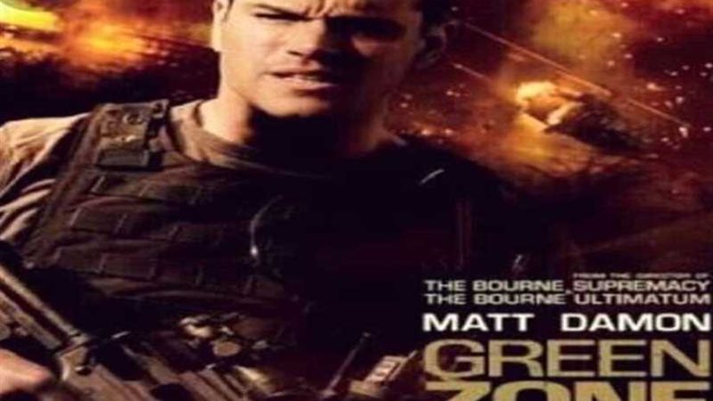 الأربعاء.. عرض فيلم