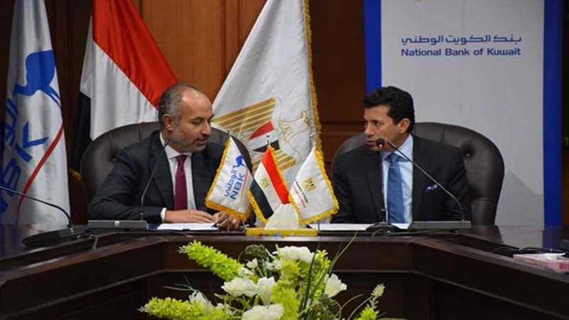 بحضور وزير الشباب